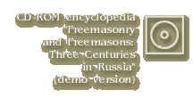 CD-ROM encyclopedia "Freemasonry and Freemasons: Three Centuries in Russia"